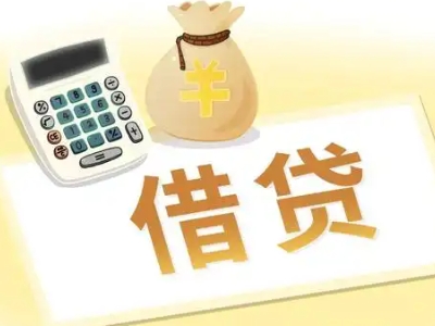 西昌押车贷款:快速解决资金难题的便捷之道
